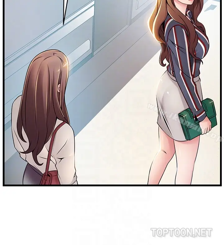 漫画《弱点》第54话第15张图