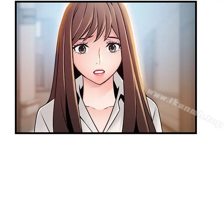 漫画《弱点》第54话第17张图