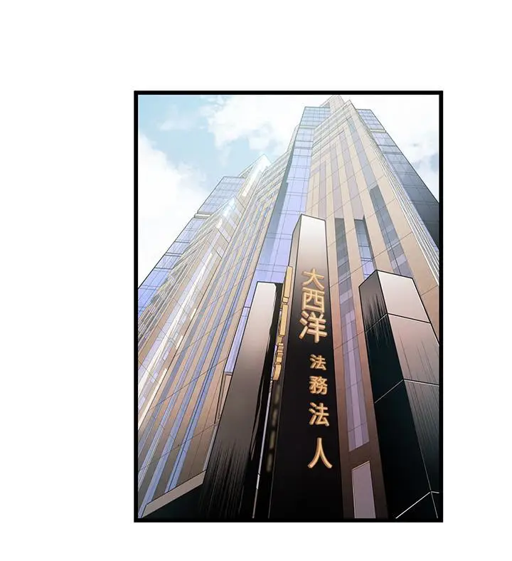 漫画《弱点》第55话第24张图