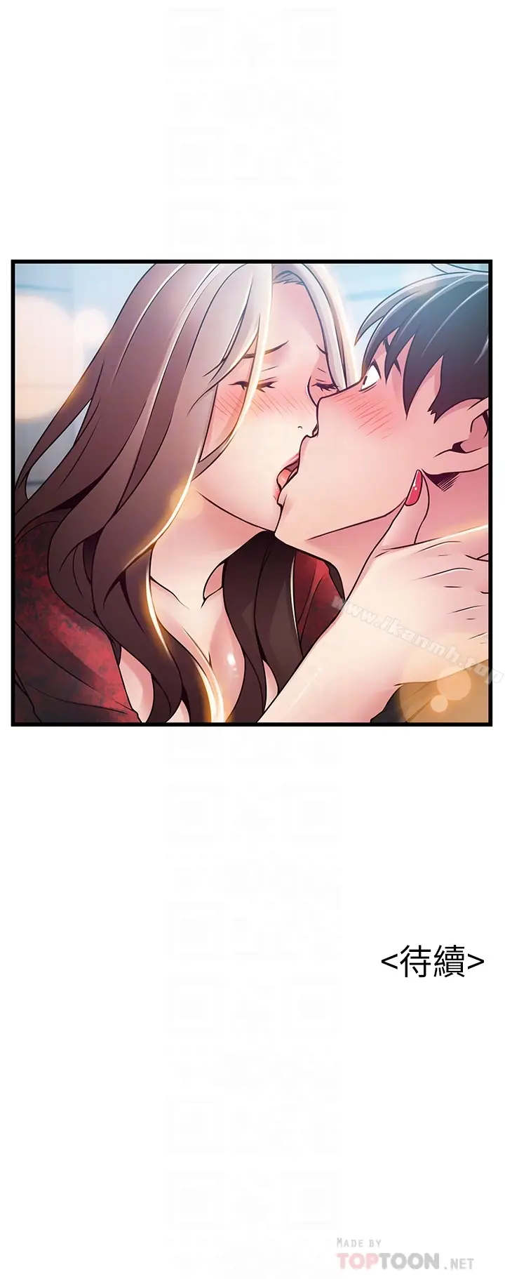 漫画《弱点》第55话第35张图