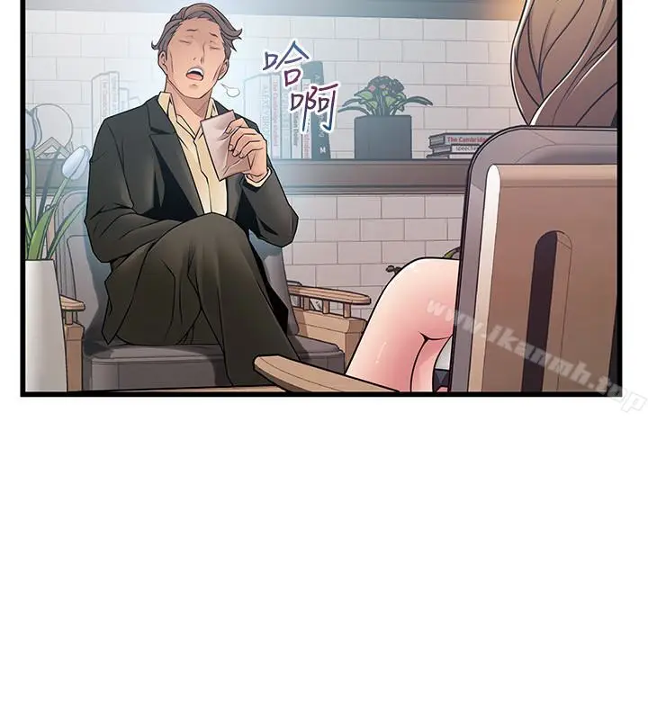 漫画《弱点》第55话第6张图