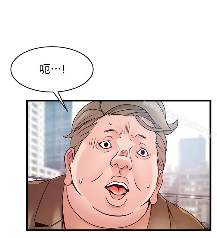 漫画《弱点》第57话第10张图