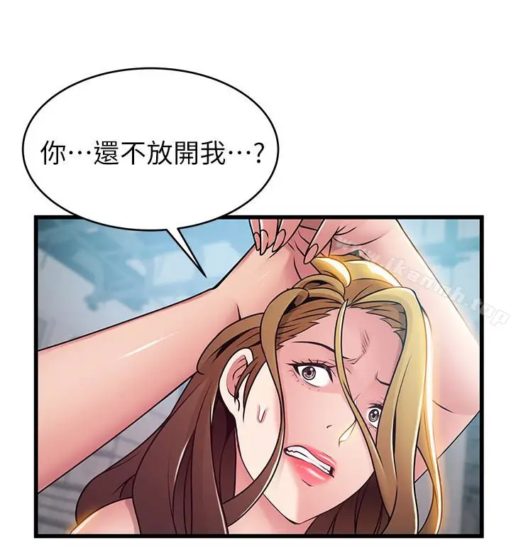 漫画《弱点》第57话第32张图
