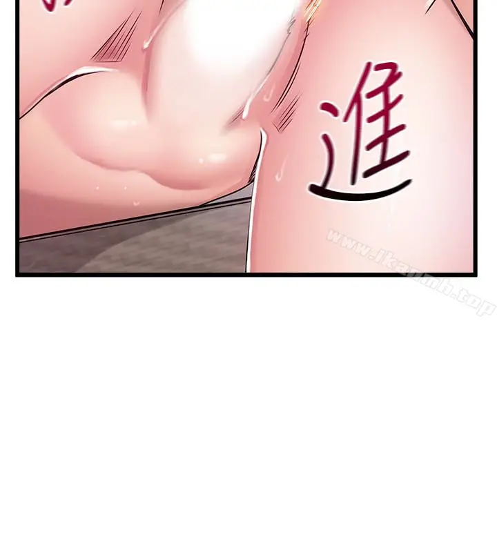 漫画《弱点》第58话第13张图