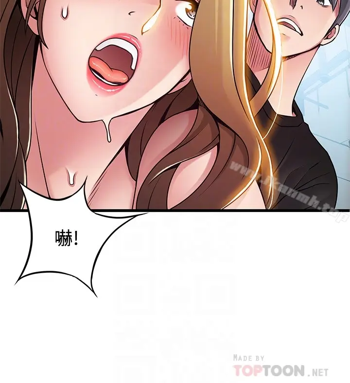 漫画《弱点》第58话第15张图