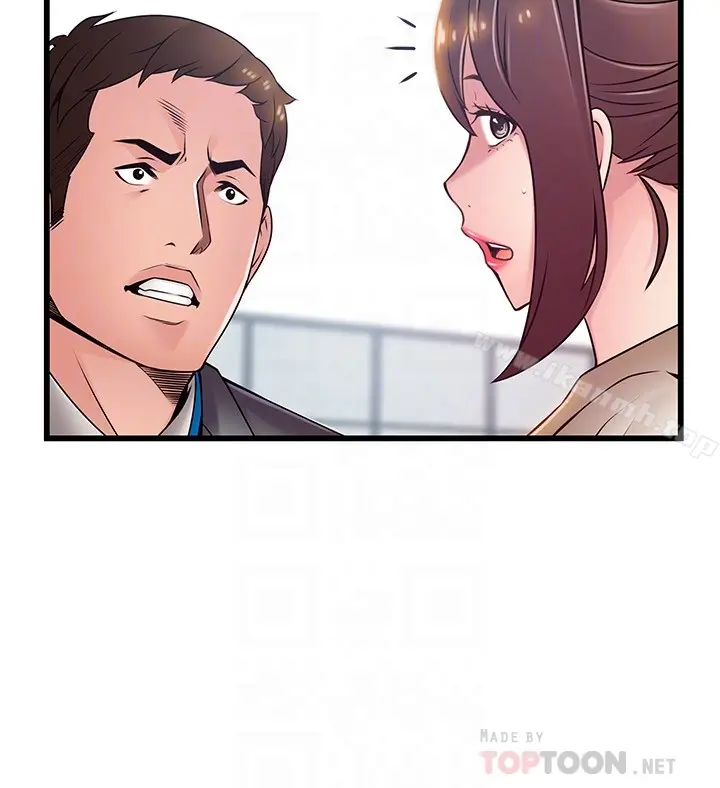 漫画《弱点》第58话第23张图