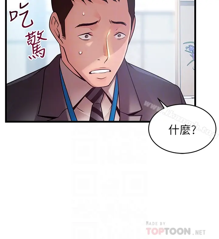 漫画《弱点》第58话第27张图