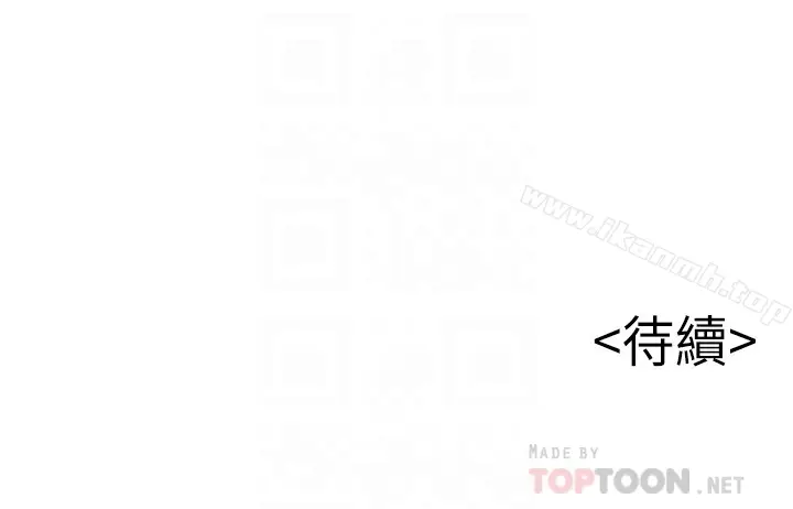 漫画《弱点》第58话第35张图