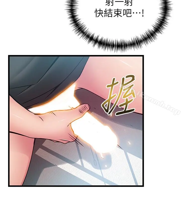 漫画《弱点》第59话第28张图