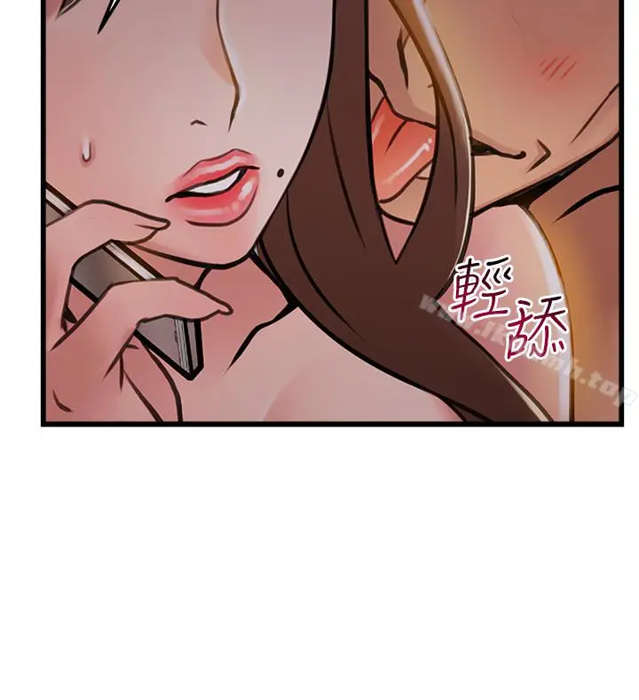 漫画《弱点》第60话第28张图