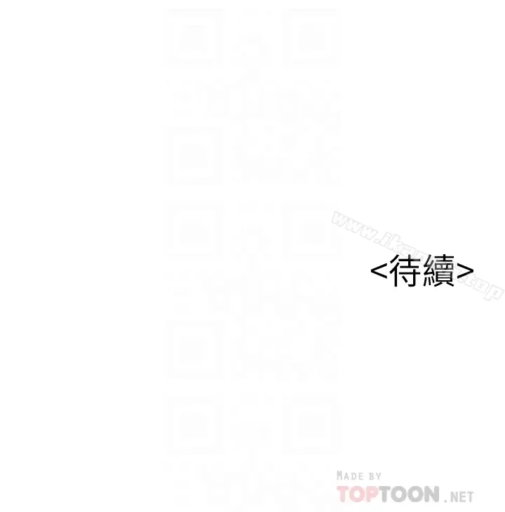 漫画《弱点》第60话第33张图