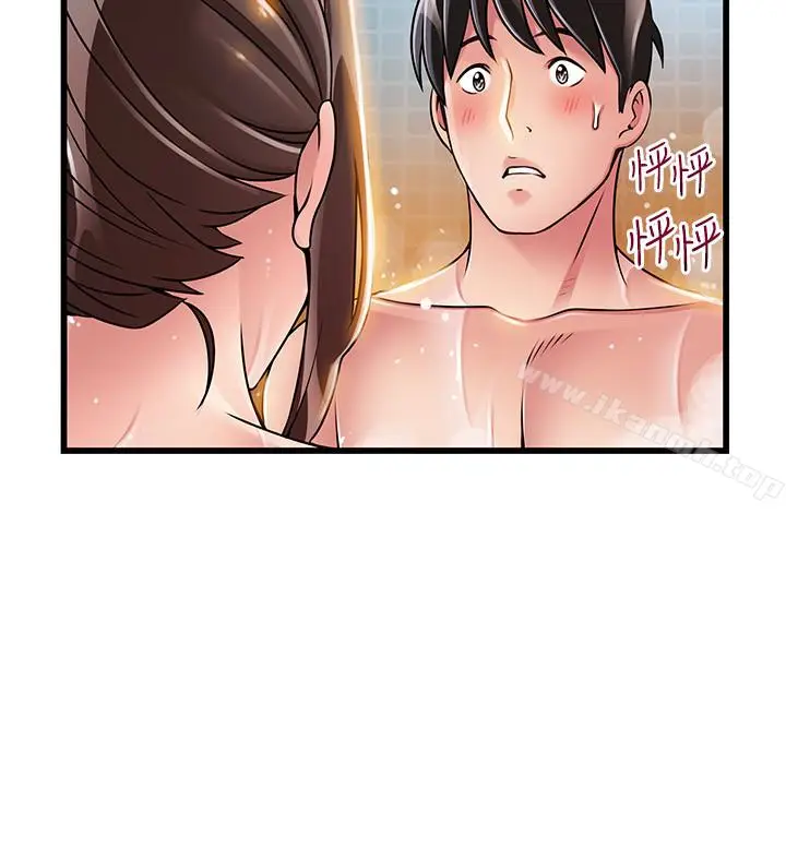漫画《弱点》第60话第8张图