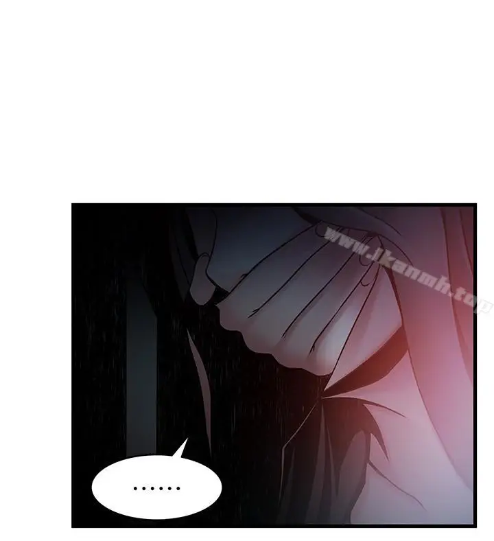 漫画《弱点》第61话第6张图