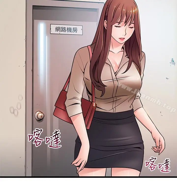 漫画《弱点》第61话第8张图