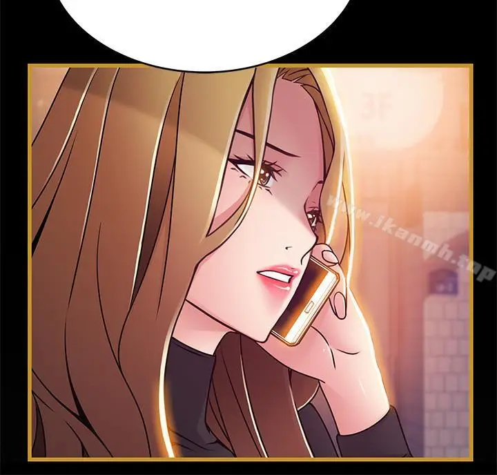 漫画《弱点》第62话第14张图