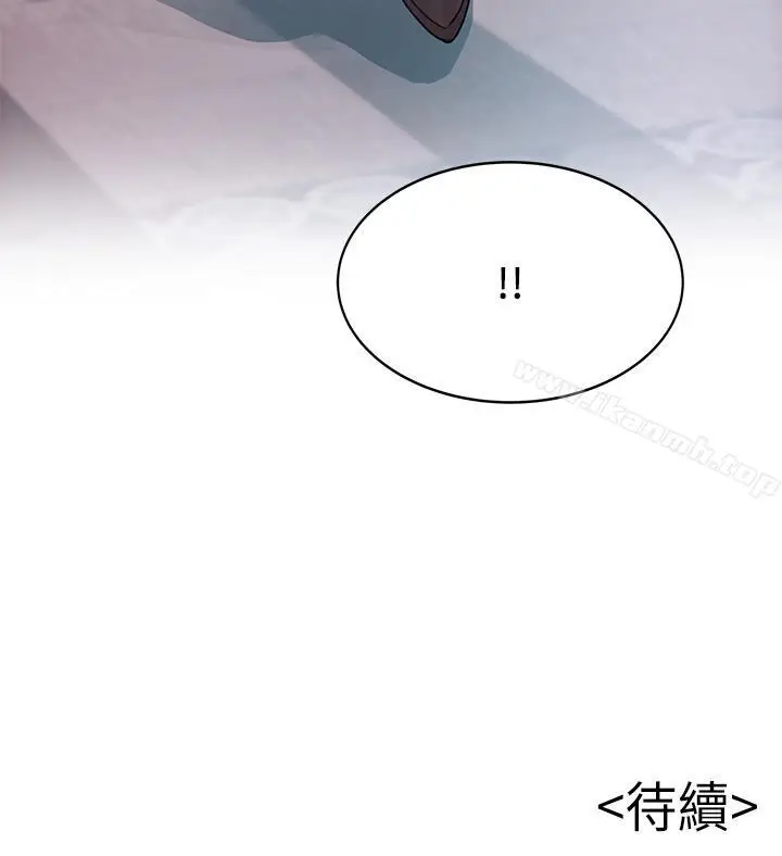 漫画《弱点》第65话第32张图