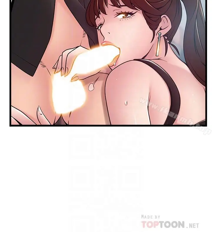漫画《弱点》第66话第14张图