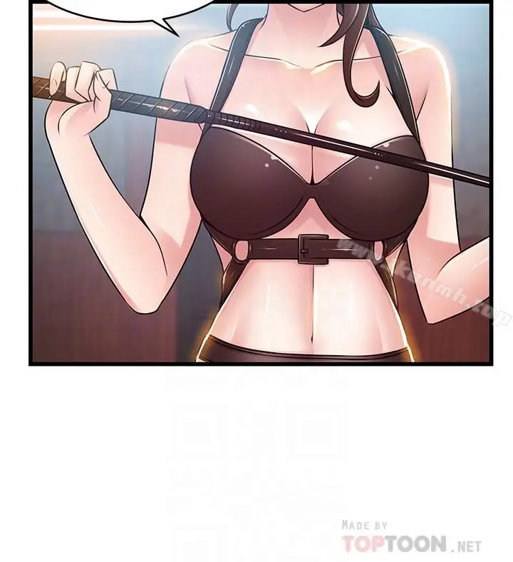 漫画《弱点》第66话第6张图