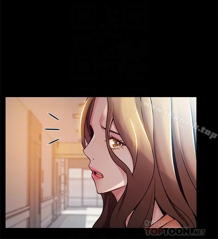 漫画《弱点》第67话第12张图