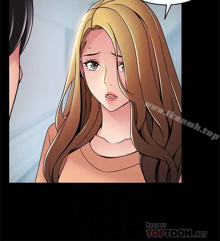 漫画《弱点》第67话第14张图