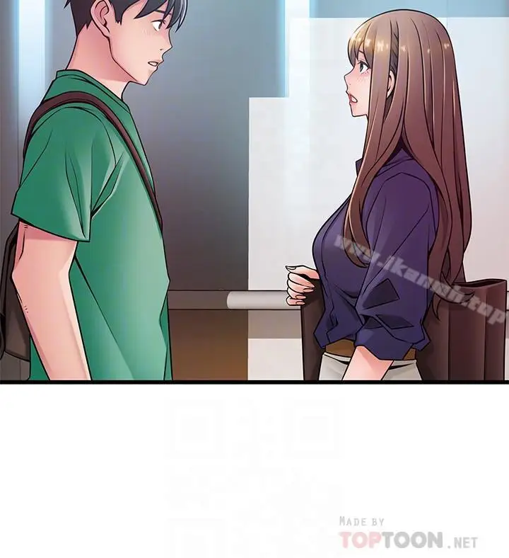 漫画《弱点》第67话第16张图