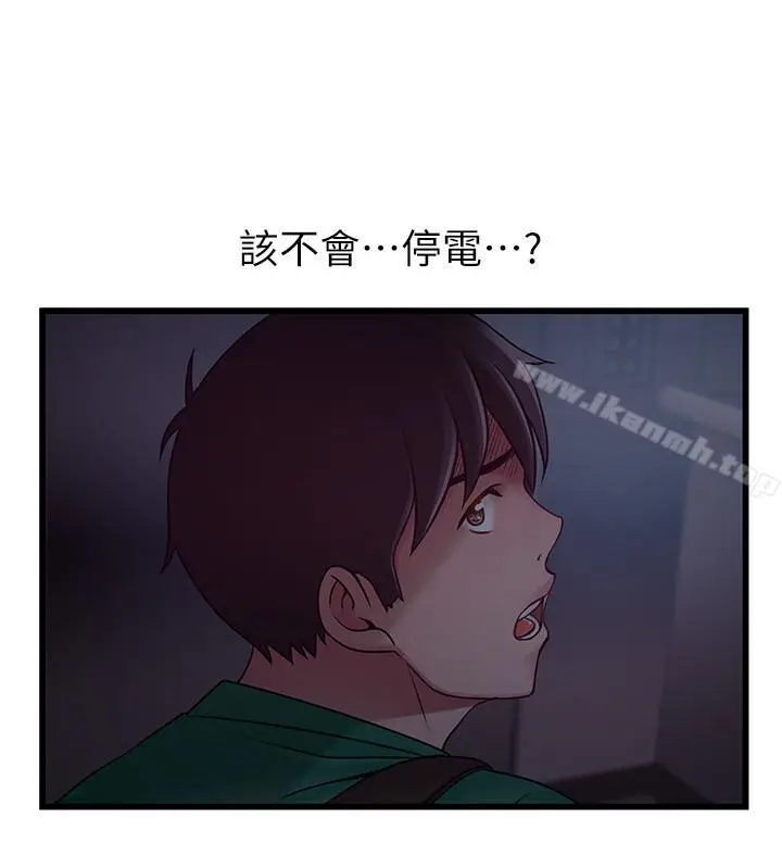 漫画《弱点》第67话第30张图