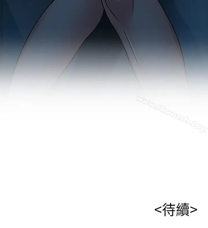 漫画《弱点》第67话第34张图
