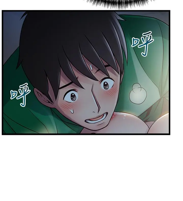 漫画《弱点》第68话第36张图