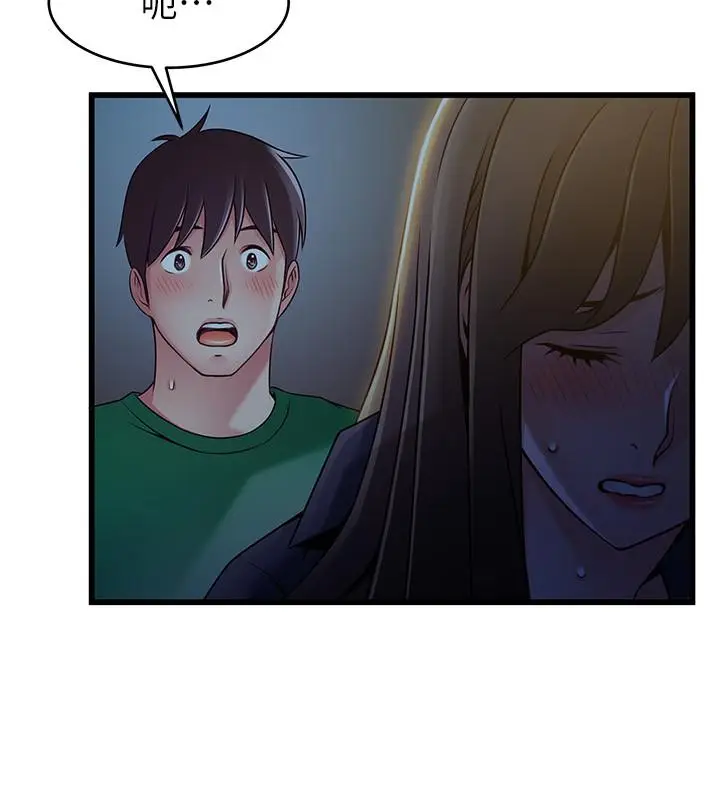 漫画《弱点》第69话第30张图
