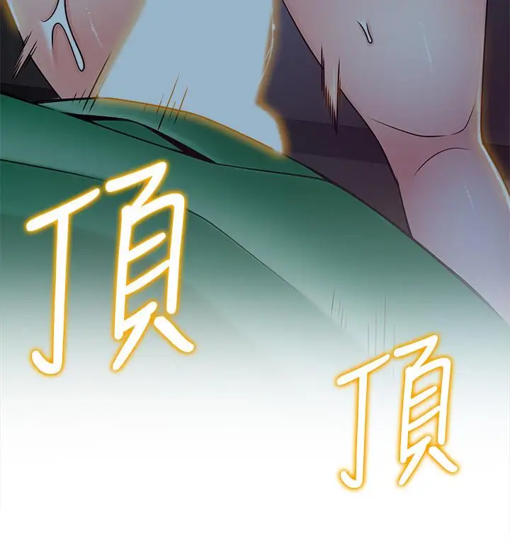 漫画《弱点》第70话第22张图
