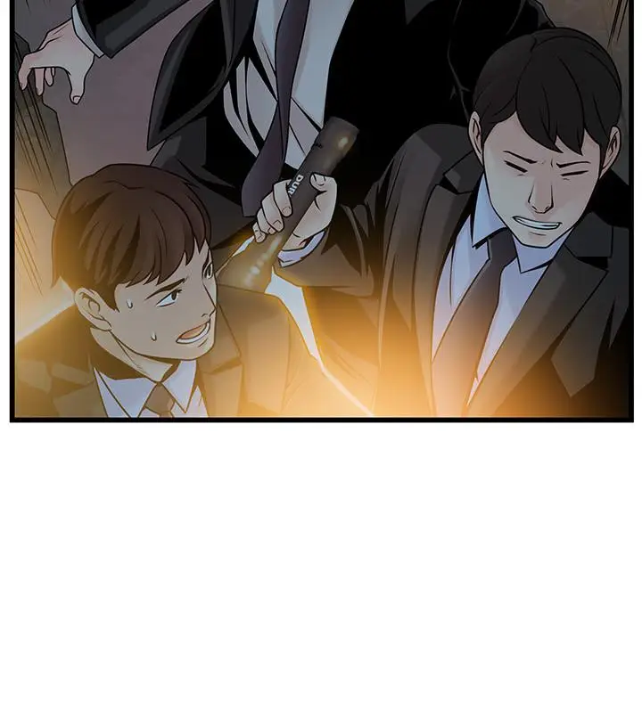 漫画《弱点》第71话第19张图