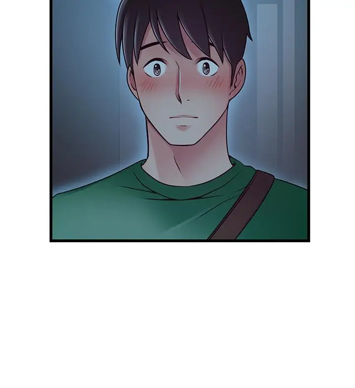 漫画《弱点》第71话第23张图