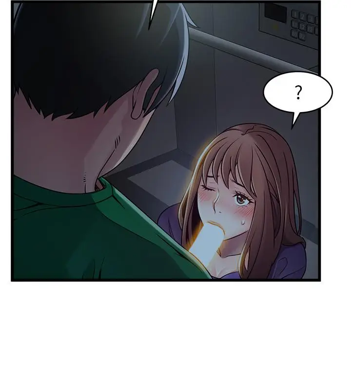漫画《弱点》第71话第7张图
