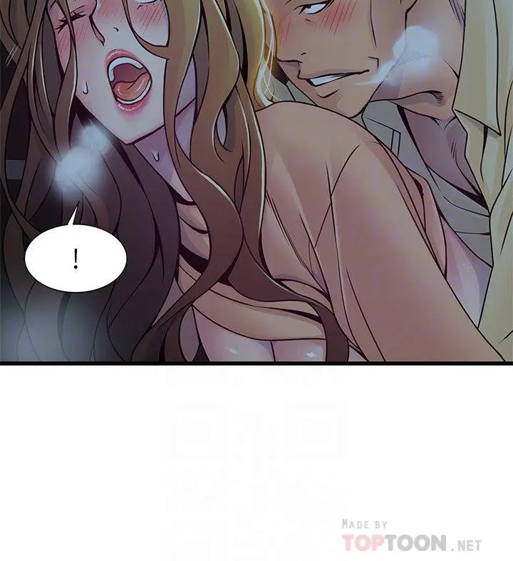 漫画《弱点》第72话第12张图