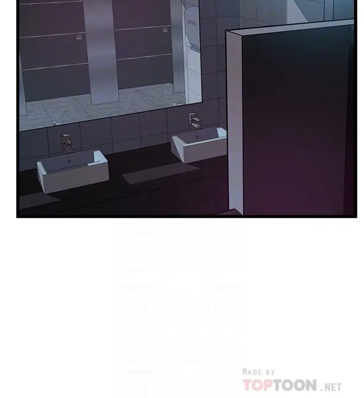 漫画《弱点》第72话第14张图