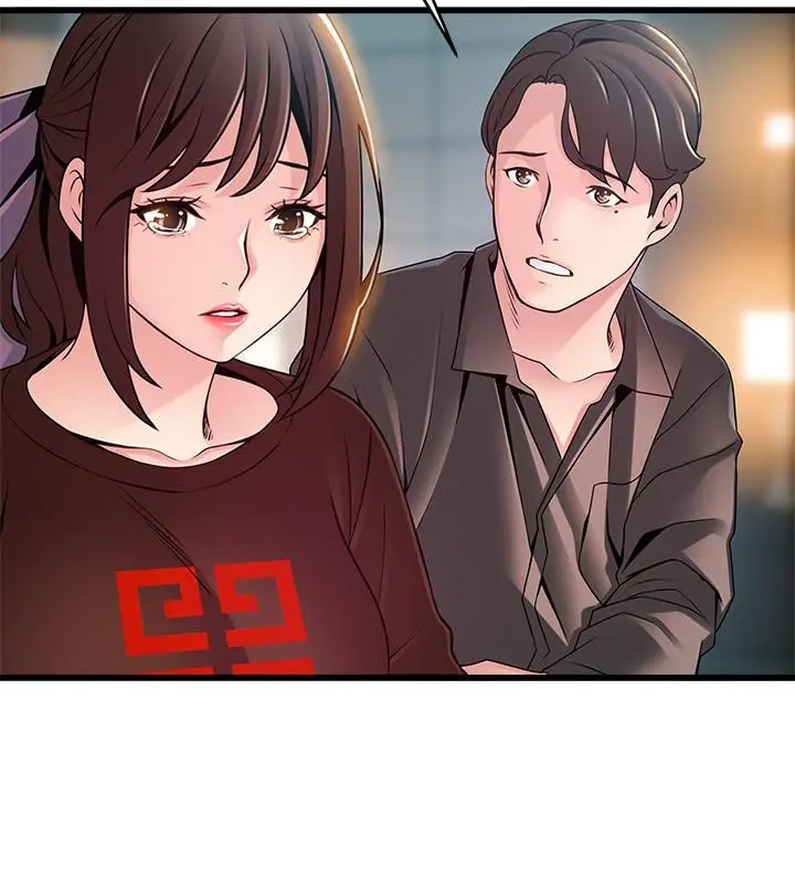 漫画《弱点》第73话第27张图