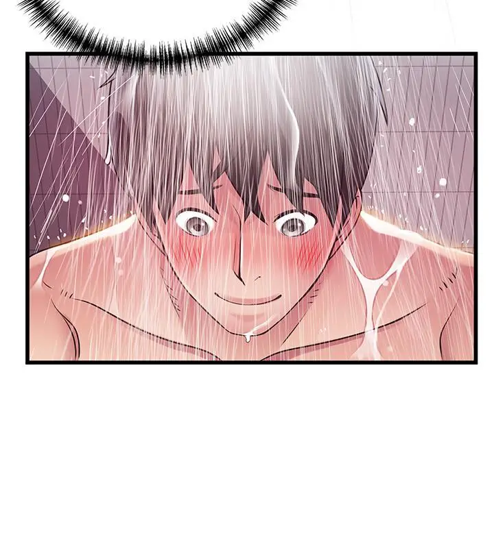 漫画《弱点》第74话第2张图
