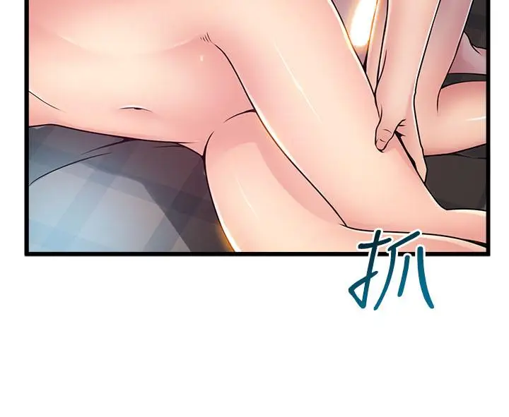 漫画《弱点》第74话第29张图