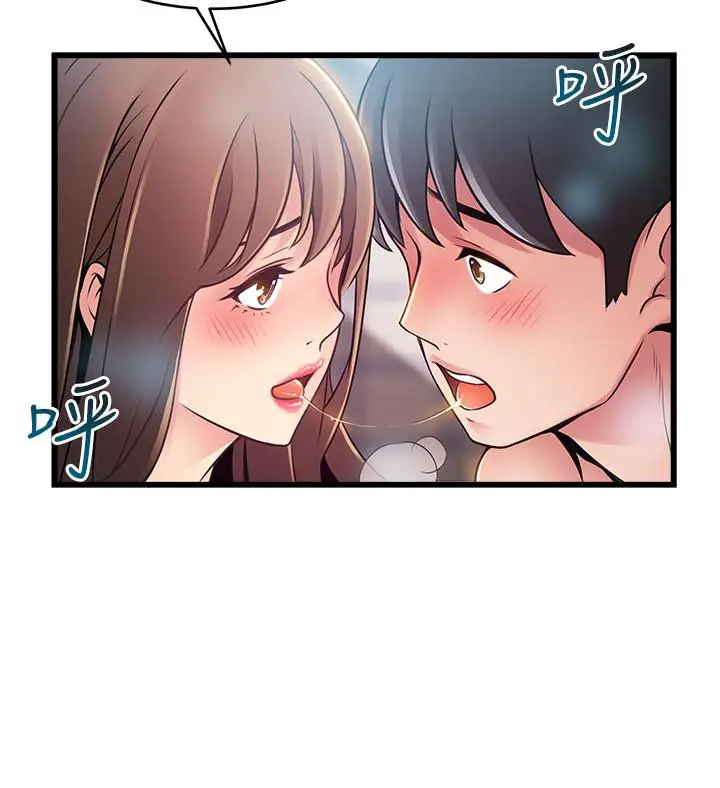 漫画《弱点》第74话第33张图