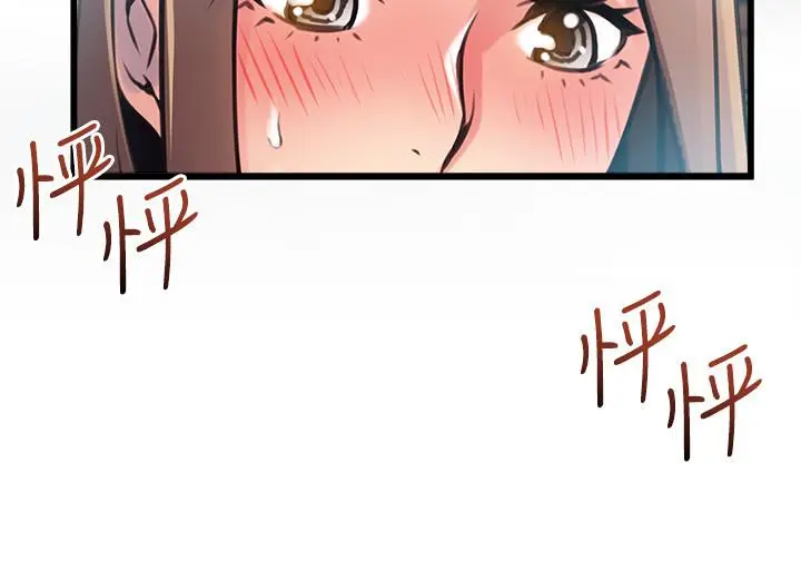 漫画《弱点》第74话第35张图