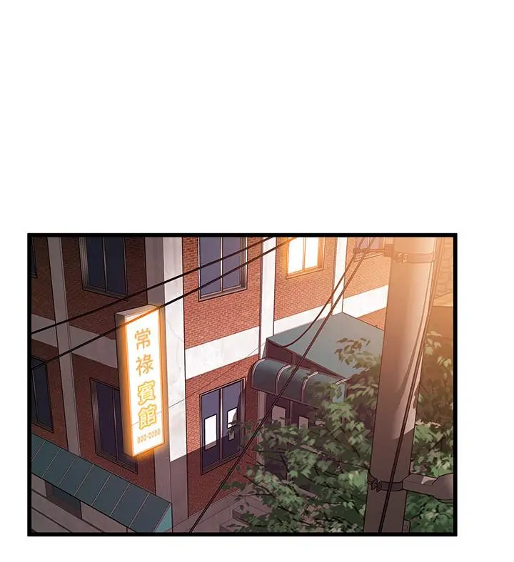 漫画《弱点》第75话第28张图