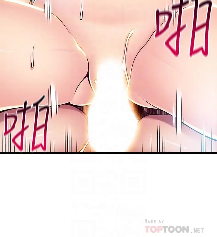 漫画《弱点》第75话第8张图