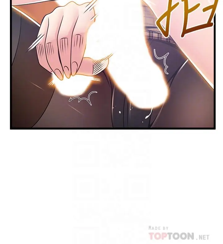 漫画《弱点》第76话第14张图