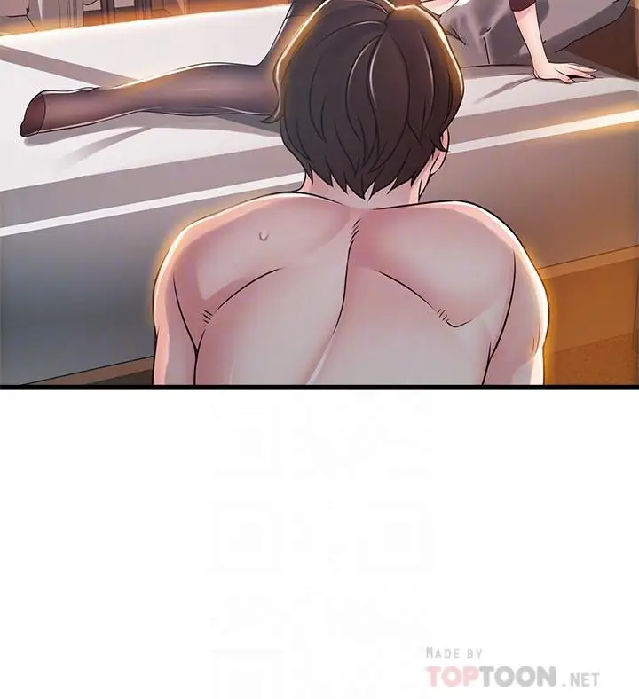 漫画《弱点》第76话第16张图