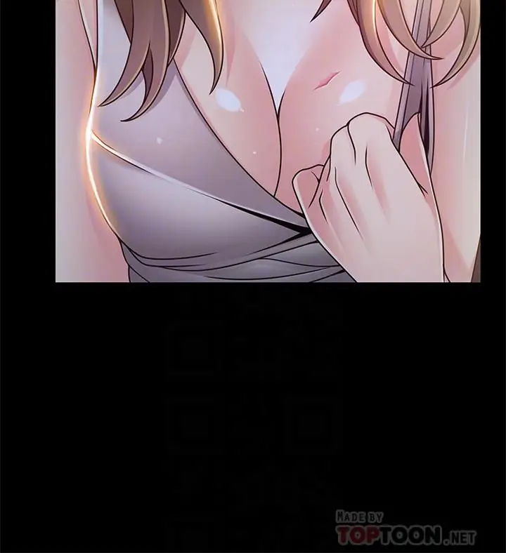 漫画《弱点》第77话第12张图