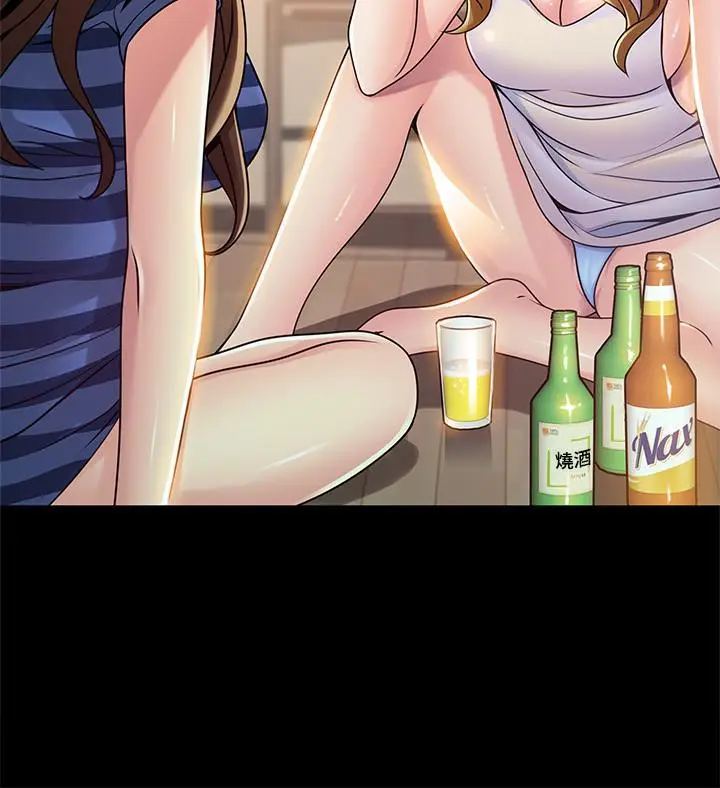 漫画《弱点》第78话第5张图