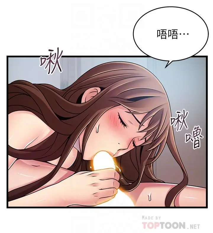 漫画《弱点》第79话第18张图