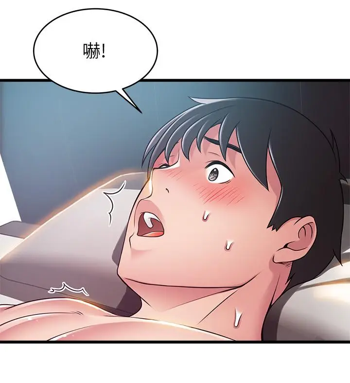 漫画《弱点》第80话第27张图