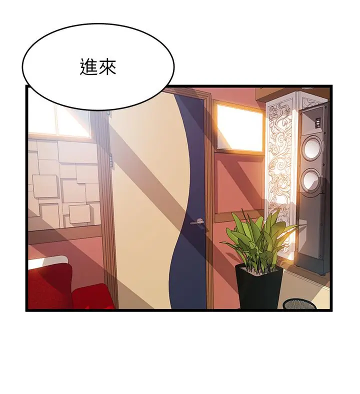 漫画《弱点》第83话第31张图