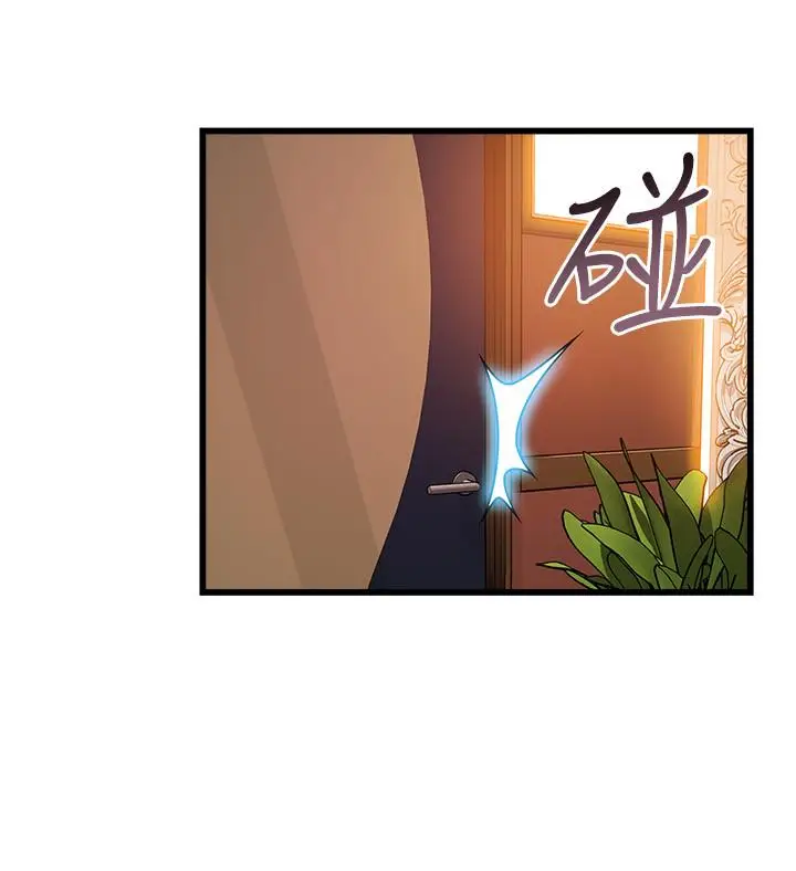 漫画《弱点》第83话第35张图